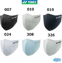 【3個までメール便対応 】YONEX AC486 VERY COOL FACE MASK ベリークールフェイスマスク ヨネックス アクセサリー キシリトール加工 抗ウイルス加工 抗菌防臭 接触冷感 UVカット UPF50 T型ワイヤー 手洗い洗濯可能