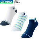 【メール便対応 商品1個まで】テニスソックス ヨネックス メンズ スニーカーインソックス 3P 19237Y ソックス (3足組) 25-28cm[YONEX ...