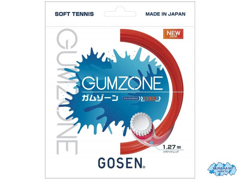 GOSEN SSGZ11-IR G.U.M.COATING series GUMZONE ガムゾーン イグナイトレッドカラー [ゴーセン・ソフトテニスガット・メール便対応]