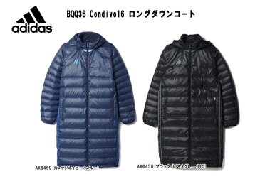 【送料無料】コート アディダス BQQ36 Condivo16 ロングダウンコート [adidas・ベンチコート・セール品]