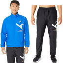 【送料無料】ウインドブレーカー 上下セット アシックス 2031E272 401 カラー (イリュージョンブルー ) A-I-M裏トリコットウインドブレーカーフ...