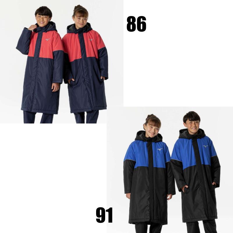 【送料無料】ボアコート ジュニア ミズノ 32JEB950 カラー86:ページエントブルー×カイエン 91:ブラック×ブルー[MIZUNO 野球 サッカー スポ...