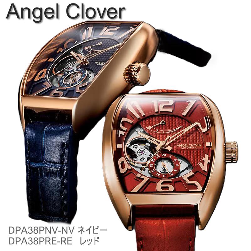 Rakuten - Angel Clover エンジェルクローバー DPA38PRE-RE DPA38PNV-NVしなやかな曲線がエレガントな“トノー型”の機械式時計 メンズ腕時計 送料無料プレゼント記念日クリスマス 誕生日贈り物人気 お祝い ペア おしゃれ結婚式メンズ レディース