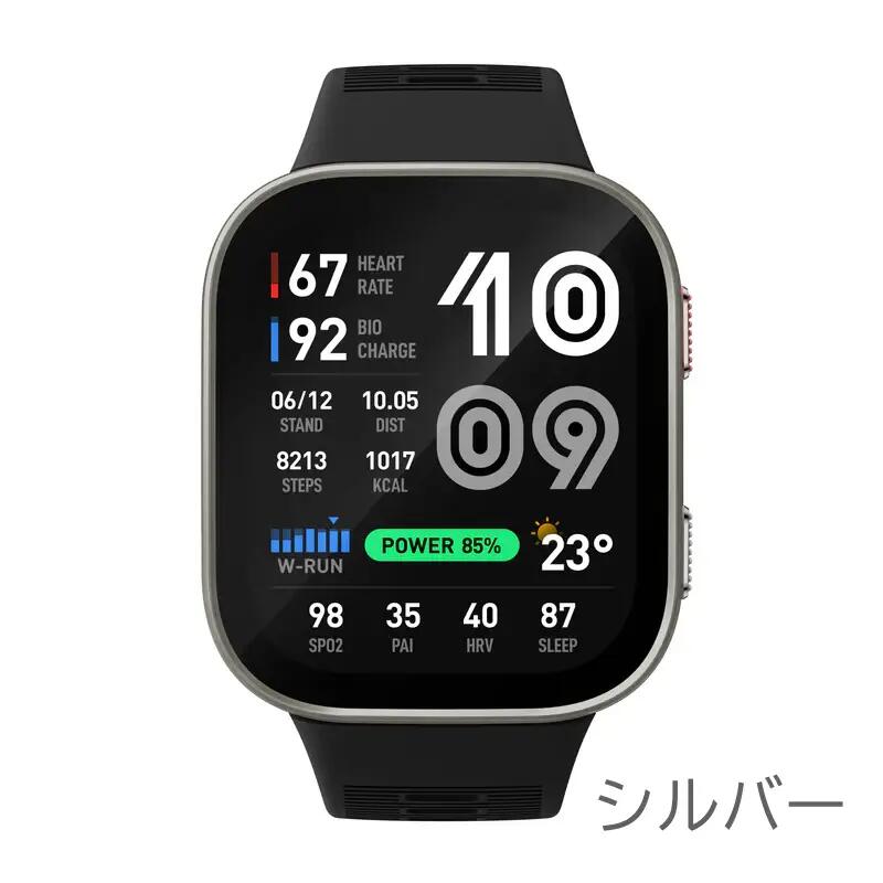 Rakuten - Amazfit Bip Maxスマートウォッチ アマズフィット 腕時計 スポーツ 健康管理 登山 ヤマレコ ヤマップ アウトドア 防水 アウトドア ランニング 水泳 登山 GPS メンズ レディース iPhone Android対応