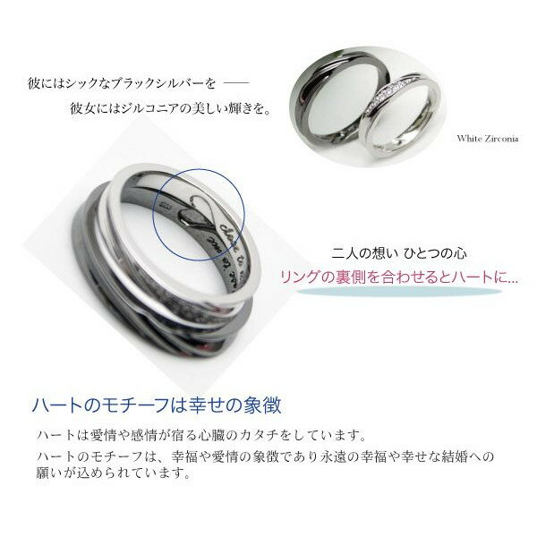 クロストゥーミー　close to me ペアリング SR14-016LM シルバーアクセサリー ギフト プレゼント クリスマス 誕生日 記念日 贈り物 人気 おしゃれ ペア 祝い セール 結婚式 メンズ レディース 2