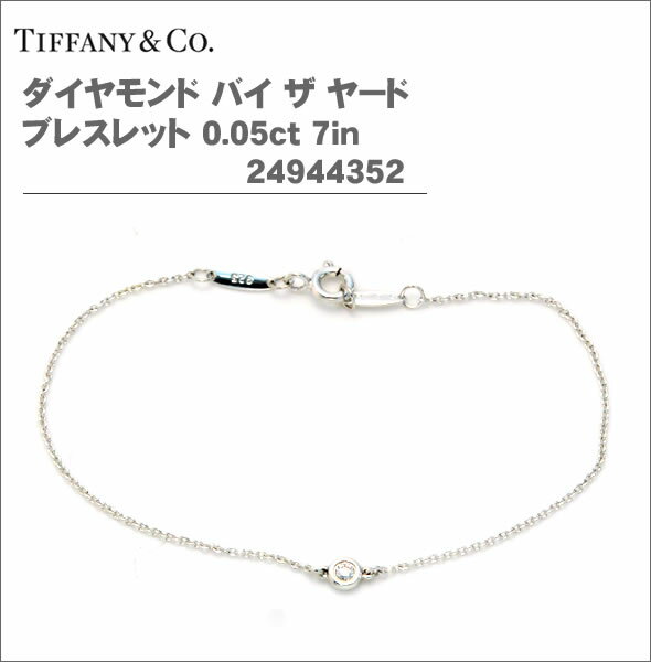/̵TiffanƥեˡɥХ䡼ɥ֥쥹å0.05ct7in24944352ysmtb-ms