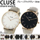 シェアウォッチ ペア クルース CLUSE ラ・ボエーム 38mm レザーベルト グレー×ブラックグレー ユニセックス CL18015 CL18018 代引き 手数料無料 ギフト プレゼント クリスマス 誕生日 記念日 贈り物 人気 おしゃれ ペア 祝い セール 結婚式 お呼ばれ