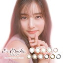 エバーカラーワンデーナチュラル Ever Color 1day Natural カラコン 1箱20枚入り UV 度あり 度なし カラーコンタクト 人気 ナチュラル レディース 有名人 ギフト プレゼント クリスマス 誕生日 記念日 贈り物 人気 おしゃれ ペア 祝い セール 結婚式 お呼ばれ