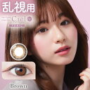 ネオサイトワンデー シエルUV トーリック ブラウン1箱10枚入× 2箱 1day 乱視用 度あり 度なし カラーコンタクト 人気 ナチュラル レディース 有名...