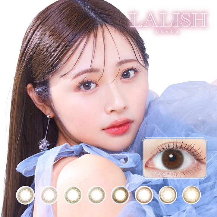 åLALISH1day饳1Ȣ10¼UV٤٤ʤ顼󥿥ȿ͵ʥǥͭ̾ͥեȥץ쥼ȥꥹޥǰ£ʪ͵ڥˤ뺧ƤФ