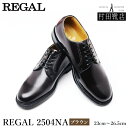 REGAL リーガル 2504NA プレーントゥーシューズ 通勤 オールシーズン ブラウン 23〜26.5