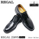 REGAL リーガル 2589N ウイングチップ オールシーズン ブラック 23〜26.5