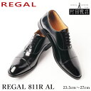 REGAL リーガル 811R AL 本革 ストレートチップ ブラック フォーマル 通勤 卒業 入学 就活 オールシーズン23.5〜27cm