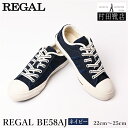 REGAL リーガル　BE58AJ スニーカー　ネイビー（NV）替え紐付き　オールシーズン　22〜25cm