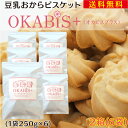 森永製菓　ムーンライト　14枚（2枚×7袋）×5個×2セット