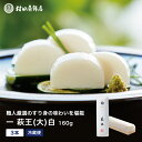 名称: 魚肉練製品（焼抜蒲鉾） 内容量:160g×3　 賞味期限:9日間　 保存方法:要冷蔵（1℃〜10℃）　 原材料:魚肉（タラ、エソ、グチ）、卵白（卵を含む）、食塩、砂糖/調味料（アミノ酸等）、保存料（ソルビン酸）　 製造者:株式会社 村田蒲鉾 山口県萩市椿東玉太郎1046-1 村田蒲鉾のギフトは様々なシーンにご利用頂けます。 季節のご挨拶 御正月 お正月 新年 新春 初荷 御年賀 お年賀 御年始 節分 ひな祭り お花見 花見 母の日 母の日 ギフト 母の日 プレゼント 父の日 父の日 ギフト 父の日 プレゼント 初盆 お盆 御中元 お中元 お彼岸 残暑御見舞 残暑見舞い 敬老の日 ギフト ハロウィン 寒中お見舞 クリスマス クリスマスプレゼント お歳暮 年越し 年末 御歳暮 春夏秋冬 帰省土産 春グルメ 夏グルメ 秋グルメ 冬グルメ 日常の贈り物 御見舞 退院祝い 全快祝い 快気祝い 快気 内祝い 御挨拶 ごあいさつ 引越しご挨拶 引っ越し お宮参り御祝 志 進物 お土産 ゴールデンウィーク GW BBQ バーベキュー 帰省土産 バレンタインデー バレンタインデイ ホワイトデー ホワイトデイ お花見 ひな祭り 端午の節句 こどもの日 ギフト プレゼント 御礼 お礼 謝礼 御返し お返し お祝い返し 御見舞御礼 ありがとう ごめんね おめでとう 今までお世話になりました　いままで お世話になりました これから よろしくお願いします 遅れてごめんね おくれてごめんねお父さん お母さん 兄弟 姉妹 子供 おばあちゃん おじいちゃん 奥さん 彼女 旦那さん 彼氏 先生 職場 先輩 後輩 同僚 お祝い 祝辞 弔辞 61歳 還暦（かんれき） 還暦御祝い 還暦祝 祝還暦 華甲（かこう）合格祝い 進学内祝い 成人式 御成人御祝 卒業記念品 卒業祝い 御卒業御祝 入学祝い 入学内祝い 小学校 中学校 高校 大学 就職祝い 社会人 幼稚園 入園内祝い 御入園御祝 お祝い 御祝い 内祝い 金婚式御祝 銀婚式御祝 御結婚お祝い ご結婚御祝い 御結婚御祝 結婚祝い 結婚内祝い 結婚式 引き出物 引出物 引き菓子 御出産御祝 ご出産御祝い 出産御祝 出産祝い 出産内祝い 新築祝い 新築御祝 新築内祝い 祝御新築 祝御誕生日 誕生日 バースデー バースディ バースディー 七五三御祝 753 初節句御祝 節句 昇進祝い 昇格祝い 就任 御供 お供え物 粗供養 御仏前 御佛前 御霊前 香典返し 法要 仏事 新盆 新盆見舞い 法事 法事引き出物 法事引出物 年回忌法要 一周忌 三回忌 七回忌 十三回忌 十七回忌 二十三回忌 二十七回忌 御膳料 御布施 御開店祝 開店御祝い 開店お祝い 開店祝い 御開業祝 周年記念 来客 お茶請け 御茶請け 異動 転勤 定年退職 退職 挨拶回り 転職 お餞別 贈答品 粗品 粗菓 おもたせ 菓子折り 手土産 心ばかり 寸志 新歓 歓迎 送迎 新年会 忘年会 二次会 記念品 景品 開院祝い