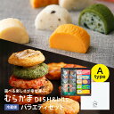 株式会社 村田蒲鉾店 むらかまてんセットA