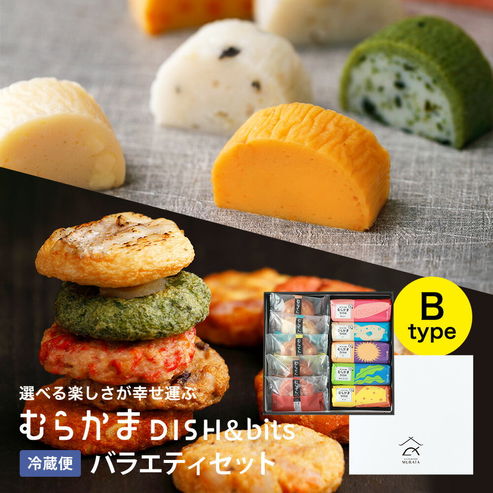 【送料無料】 谷ちくわ 　竹ちくわ　詰め合せ Aセット　化粧箱入り 1箱　竹ちくわK&M