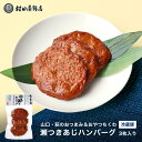 【送料無料】さつま揚げ 鹿児島 月揚庵 さつまあげ詰め合わせ ギフト天ぷら かまぼこ 鹿児島土産 九州みやげ 惣菜 おつまみセット 月の華 V-C2