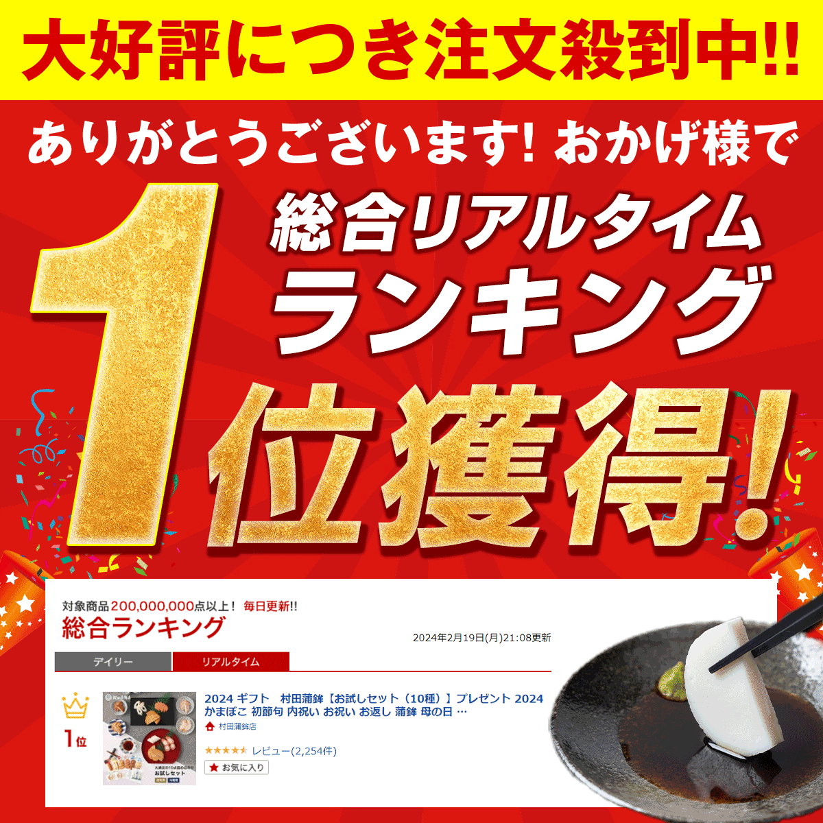 Ⱦ�ۡ�11��1��59ʬ�ޤ� 5,640�ߢ�2,820�� 2ǯϢ³�������޼��� ���ޤܤ� ¼�ĳ��� ��9�� ������åȡۥץ쥼��� ���ޤܤ� ����� ��ˤ� ���ˤ� ���֤� ���� ����� ����� ���渵 ������ ���Ĥޤ� �ں� ���Ĥ��Ȥ� ���ե� ���ޥܥ� ����ʪ ���� ŷ�פ� ���Ǥ�