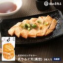 【送料無料】さつま揚げ 鹿児島 月揚庵 さつまあげ詰め合わせ ギフト天ぷら かまぼこ 鹿児島土産 九州みやげ 惣菜 おつまみセット 月の華 V-C2