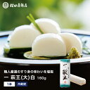 かまぼこ 【一いち 萩王(大)白 1本 160g】 初節句 内祝い お祝い お返し 蒲鉾 母の日 父の日 お中元 お歳暮 おつまみ 惣菜ギフト さつま揚げ