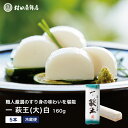 かまぼこ【 一いち 萩王(大) 5本入】初節句 内祝い お祝い お返し 蒲鉾 母の日 父の日 お中元 お歳暮 おつまみ 惣菜ギフト さつま揚げ
