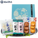 村田蒲鉾【萩からの贈り物 浅葱(あさぎ)】かまぼこ 送料無料 ギフト プレゼント おつまみ 蒲鉾 かまぼこ カマボコ さつま揚げ 初節句 内祝い お祝い お返し...