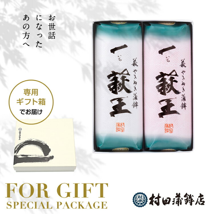 御中元 鐘崎笹かまぼこ詰合せ E-21 P34