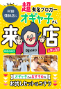 2024 ギフト 村田蒲鉾【お試しセット（10種）】プレゼント 2024 かまぼこ 初節句 内祝い お祝い お返し 蒲鉾 母の日 父の日 お中元 敬老の日 おつまみ 惣菜 さつま揚げ 2