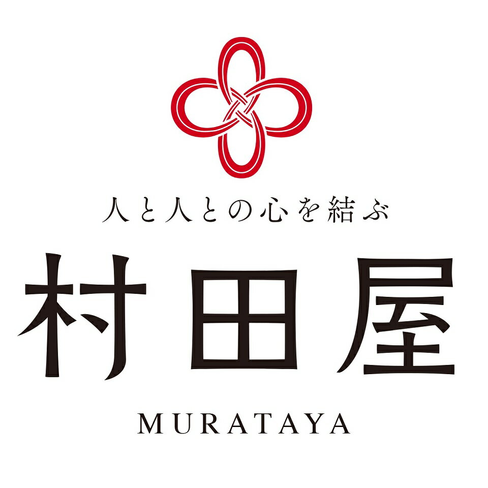 村田屋 楽天市場店
