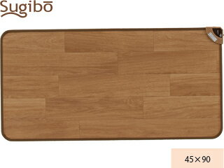 Sugibo/椙山紡織 SB-KM90(N) ホットキッチンマット 【45×90cm】ナチュラルブラウン