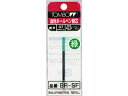 Tombow/トンボ鉛筆 油性ボールペン替芯 SF 緑 BR-SF07