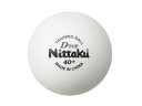 ニッタク Nittaku ニッタク ニッタク Nittaku 卓球 ボール 練習用 Dトップ トレ球 50ダース 600個入り NB-151