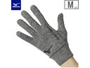 ミズノ mizuno 【ユニセックス】ストレッチスウェット手袋(タッチパネル対応)【グレー杢】【Mサイズ】 32JYA60806