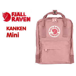 FJALL RAVEN/フェールラーベン 23561-312 KANKEN MiNi/カンケンミニ 【7L】 (Pink) 【リュック】【デイパック】【2WAY】【北欧】【スウェーデン王室御用達ブランド】 【当社取扱いのフェールラーベン商品はすべて日本正規代理店取扱品です】