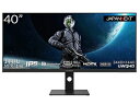 （ジャパンネクスト） 40型 ウルトラワイド ゲーミング液晶ディスプレイ（144Hz/1ms(MPRT)/UWQHD/IPS/非光沢/スピーカー搭載/HDMI 2.0・DisplayPort・Type-C(給電90W)/PIP/PBP/HDR10/FreeSync/フリッカーフリー/ブルーライト軽減） JN-IPS40UWQHDR144