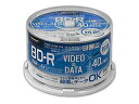 PREMIUM BD-R 抗菌メディア 録画/データ用 6倍速 25GB ホワイトワイドプリンタブル スピンドルケース 40枚 HDBR130RP40NBA