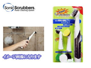 Sonic Scrubber \jbNXNo[ HTJP d|uVpbhZbg@{  denndousouji  |  soniklover 