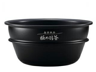 ZOJIRUSHI/象印 圧力IH炊飯ジャー　なべ 　B461(色柄6B)