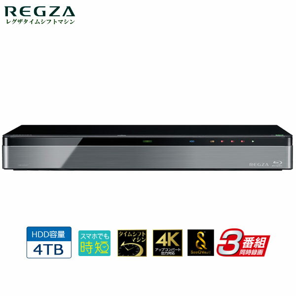 TOSHIBA/東芝 DBR-M4008　REGZA/レグザタイムシフトマシン　ブルーレイレコーダー（4TB） 【4TBHDD内蔵/時短レグザ/無線LAN内蔵/スマホdeレグザ/SeeQVault対応】