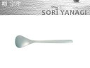SORI YANAGI/柳宗理 【特価品】#1250 ステン...