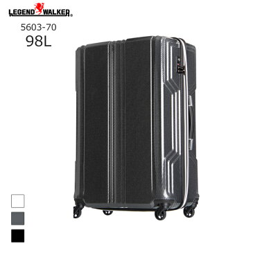 LEGEND WALKER/レジェンドウォーカー 5603-70 BLADE PCファイバー 拡張ファスナータイプ スーツケース(98L/ブラックカーボン)
