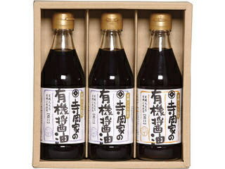 寺岡家の有機醤油詰合せ OT−20