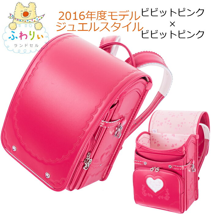 家電のムラウチ 楽天市場店へようこそ！