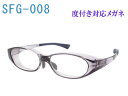 ANYCCS/エニックス SFG-008-2 オプチカルスタ...