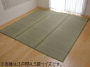 IKEHIKO イケヒコ フリーカット い草 上敷き カーペット F不知火 江戸間3畳(約176×261cm)(裏:ウレタン張り) 6305133 メーカー直送 同梱不可 カード決済のみ対応 沖縄・北海道・離島お届け並びに時間指定不可