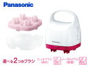 【nightsale】 Panasonic/パナソニック E...
