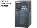 MITSUBISHI/三菱電機 【代引不可】FR-E740-11K 簡単・パワフル小形インバータ FREQROL-E700シリーズ (三相400V)
