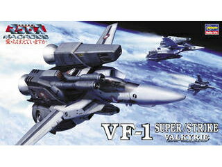 1/72 VF-1 スーパー/ストライクバルキリー（マクロス） プラモデル